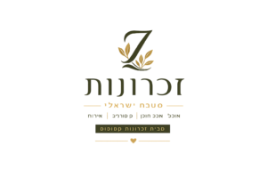 זיכרונות קסומים